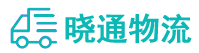 成都到信丰县物流公司